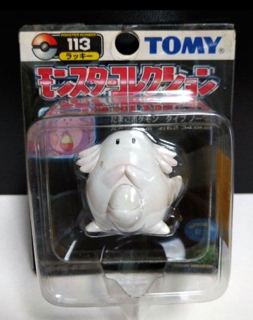 ポケモン　モンコレTOMY製 ラッキー 未開封