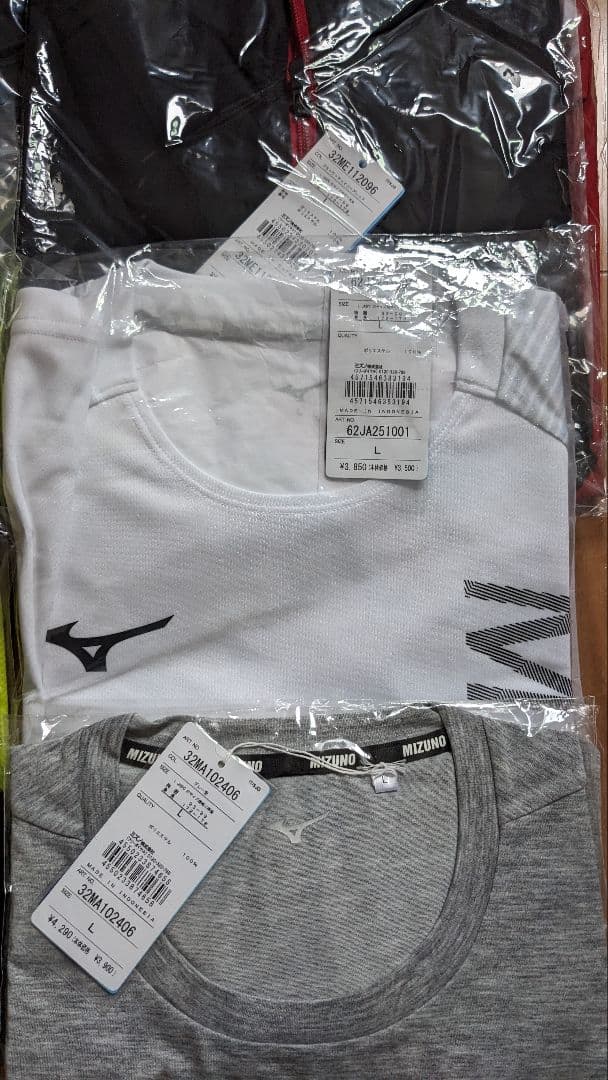 ミズノ　ウィンドブレーカー　Lサイズ　7点セット