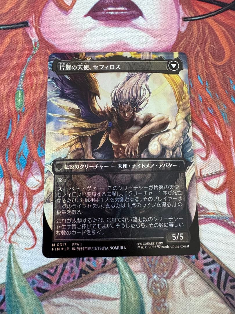 7*。様 MTG FF 威名のソルジャー、セフィロス foil