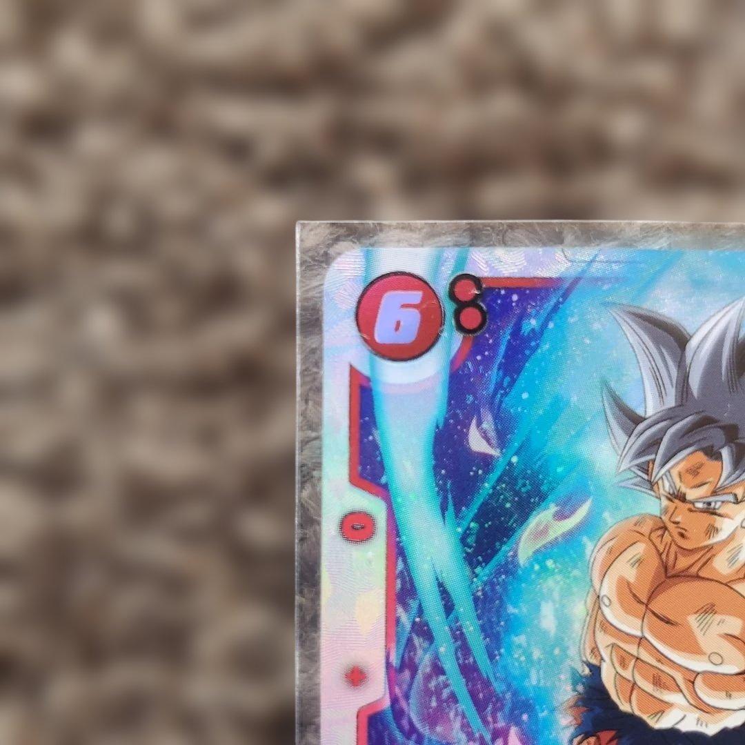 孫悟空 SCR FB04 ブースターパック『限界を超えし者』 FB04-129