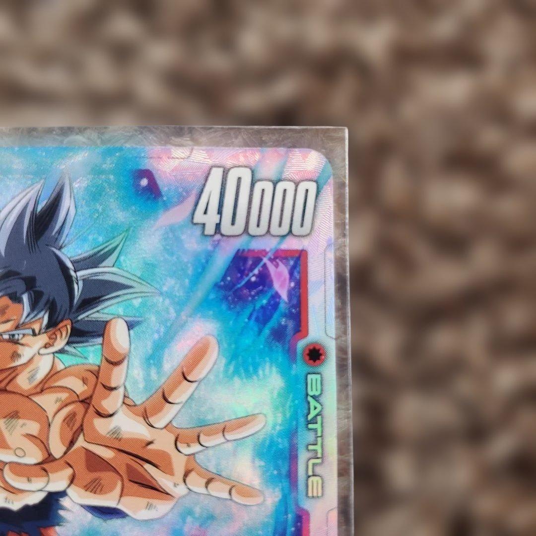 孫悟空 SCR FB04 ブースターパック『限界を超えし者』 FB04-129