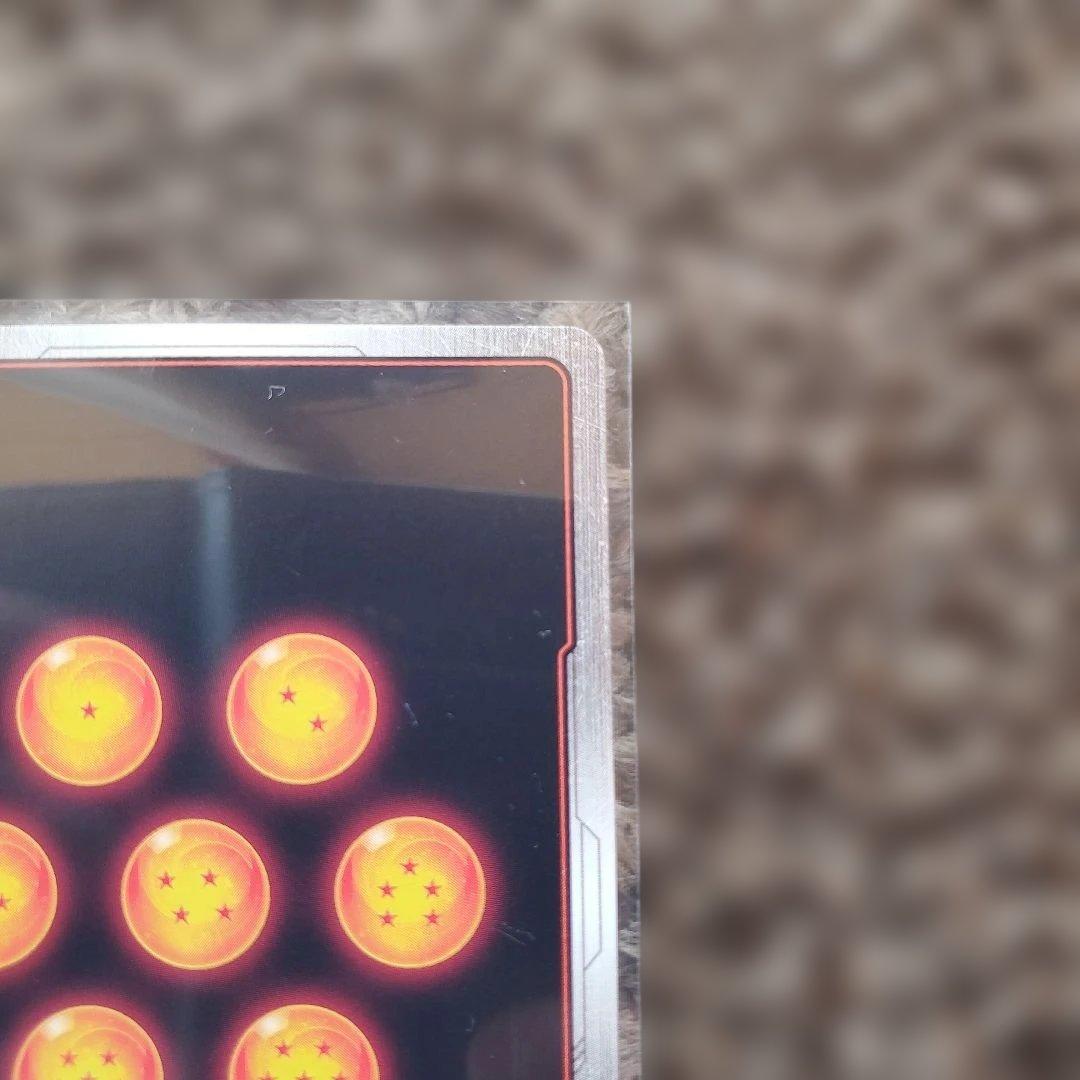 孫悟空 SCR FB04 ブースターパック『限界を超えし者』 FB04-129