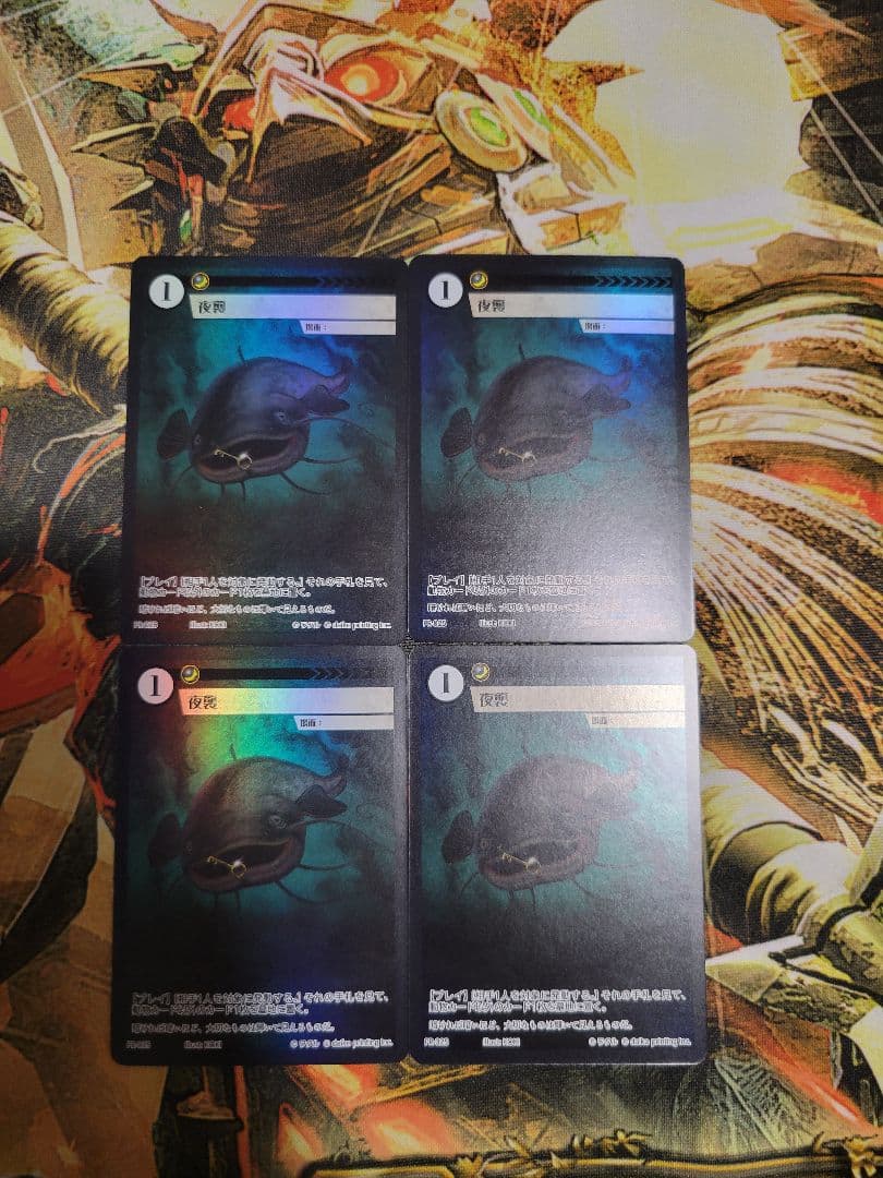 アニマルカードゲーム 夜襲 プロモ 4枚セット