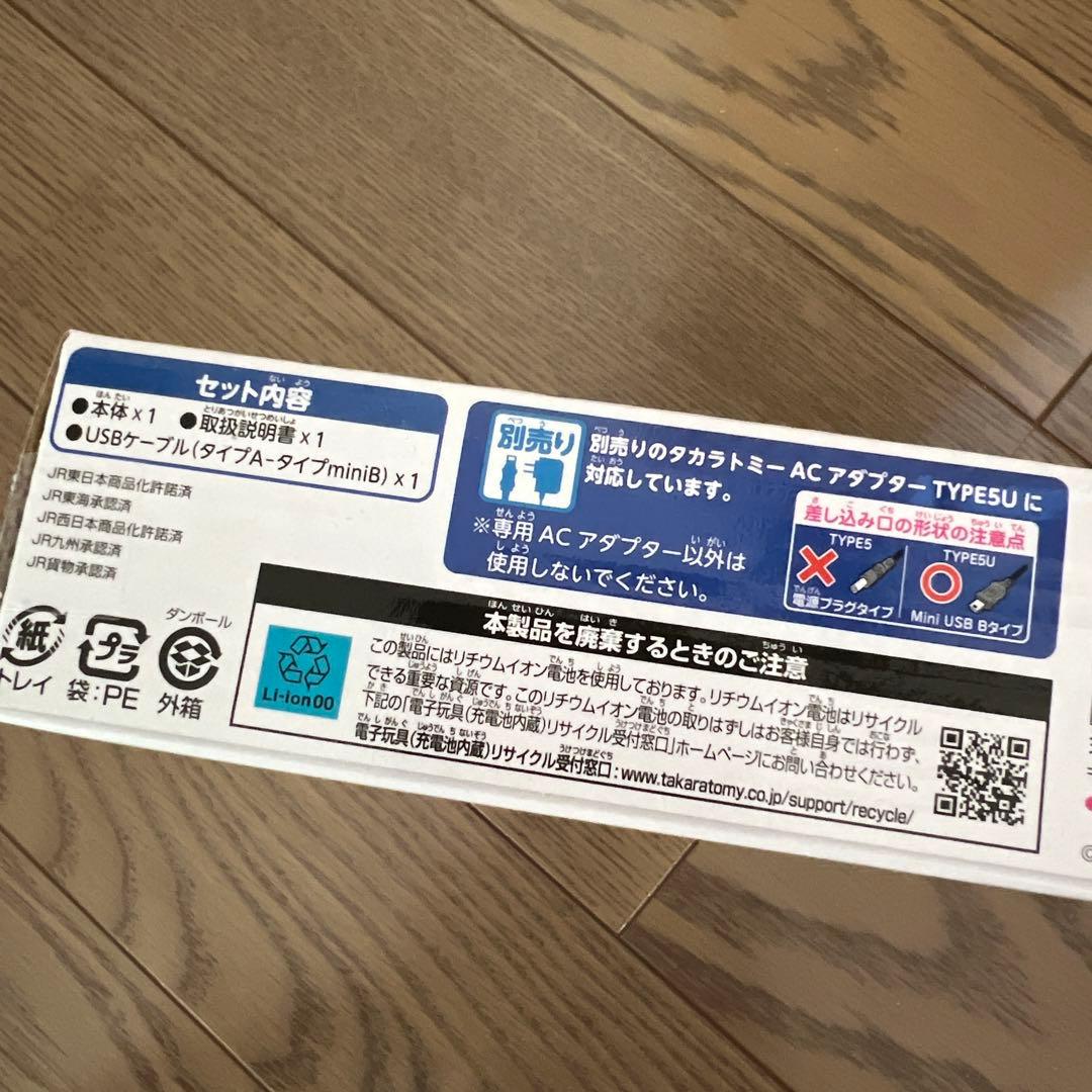 トミカ プラレールパッド　新品未開封