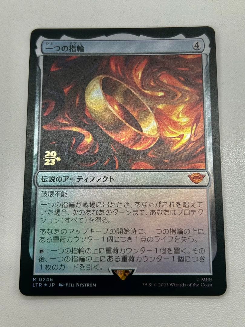 MTG 一つの指輪 日本語 foil プレリ 1枚