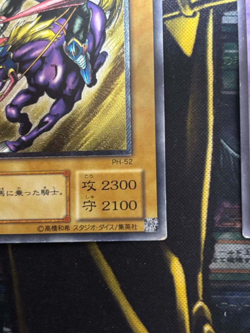 遊戯王　暗黒騎士ガイア　竜騎士ガイア　まとめ売り　レリーフ