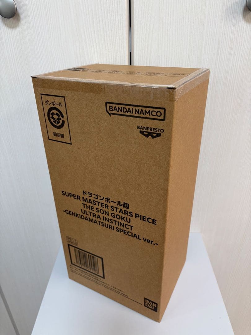 ドラゴンボール ゲンキダマツリsmsp 孫悟空 身勝手の極意