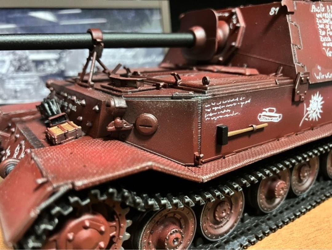 サイバーホビー 1/35 ドイツ軍 フェルディナント最終量産車 150100号車