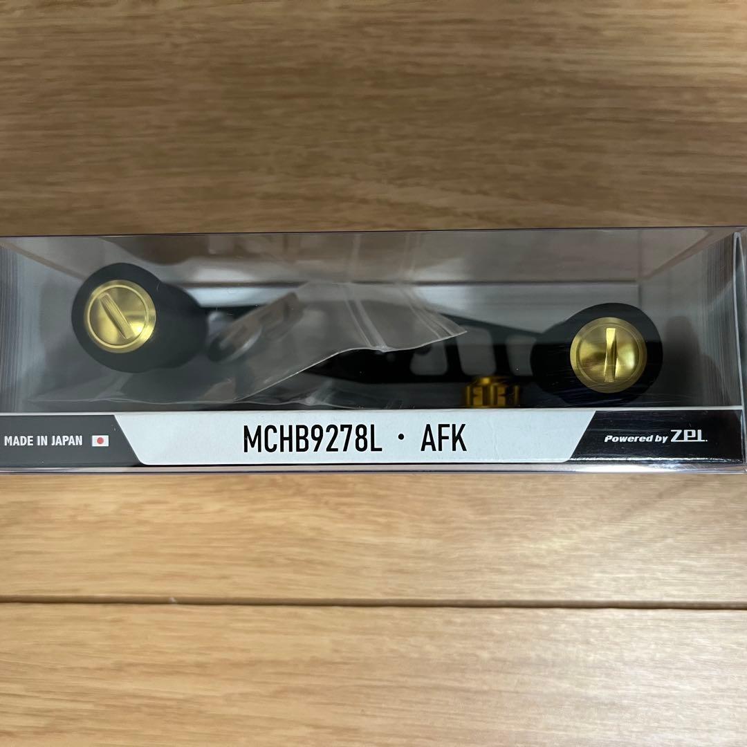 ZPI ZELOSマシンカットハンドル