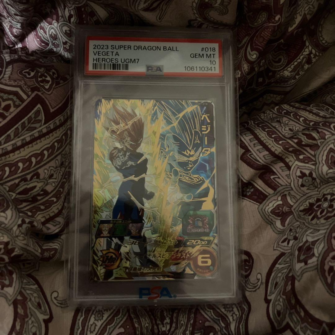 【PSA10】UGM7-018 ベジータ