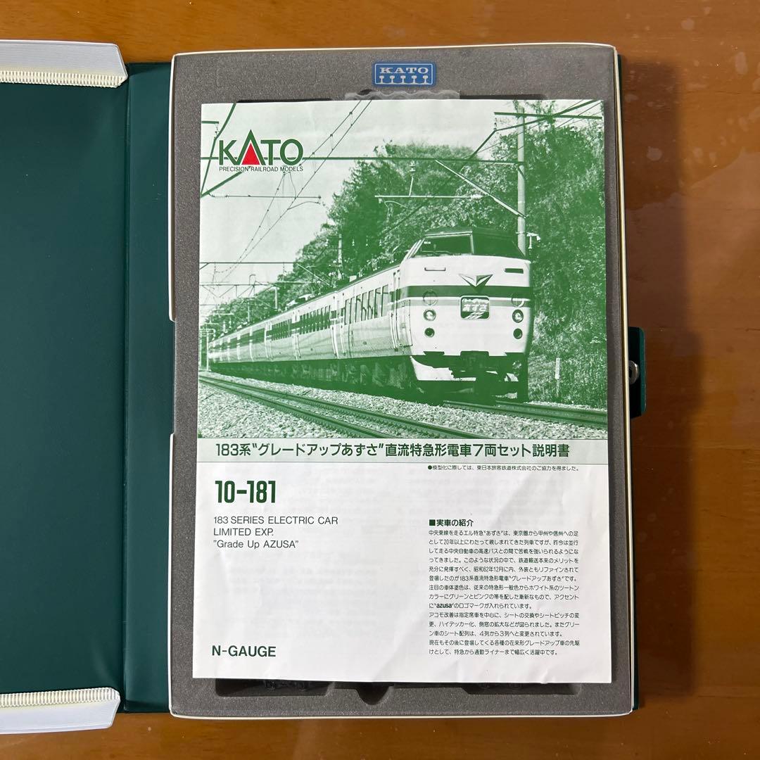 KATO 183系 グレードアップあずさ 7両編成
