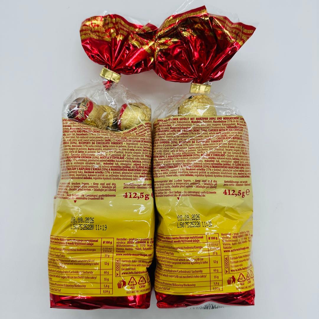 【Mirabell】モーツァルトクーゲル 412.5g×2袋