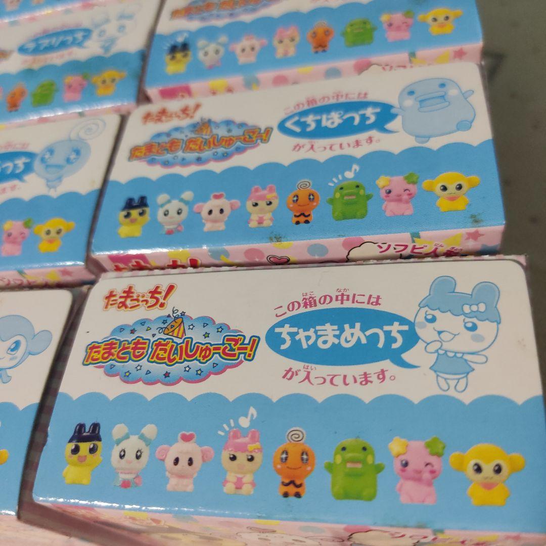 たまごっち！ たまともだいしゅーごー ソフビ人形 フィギュア