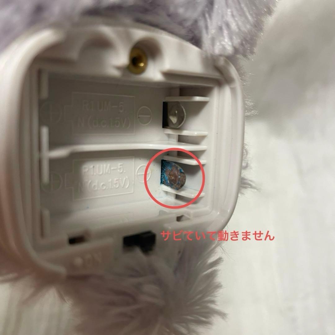 シュガーバニーズ うなずきブルーベリーうさ