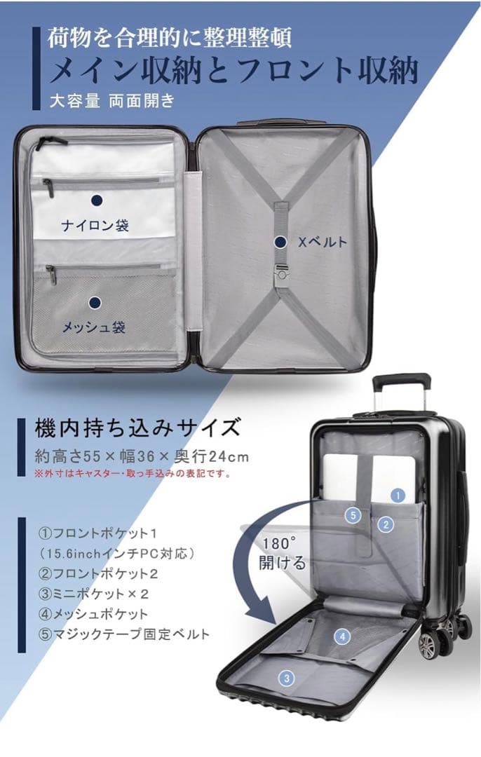 New Trip ニュートリップ スーツケースS 40L