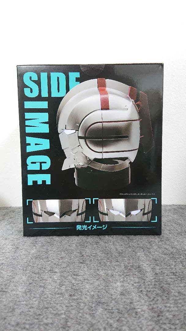 【ウルトラマン】セット☆