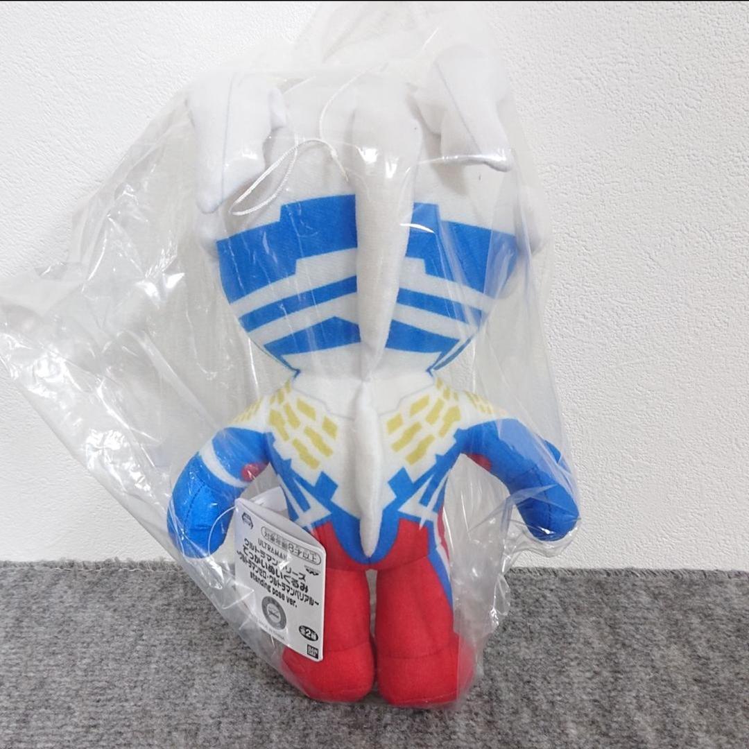 【ウルトラマン】セット☆