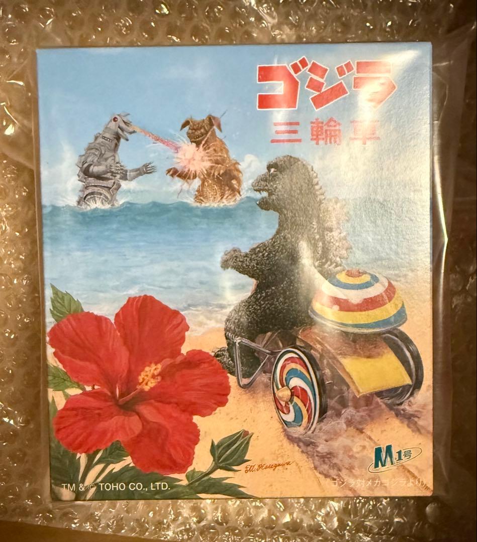 BEAMS別注 M1号 74ゴジラ三輪車 ソフビ ビームス フィギュア