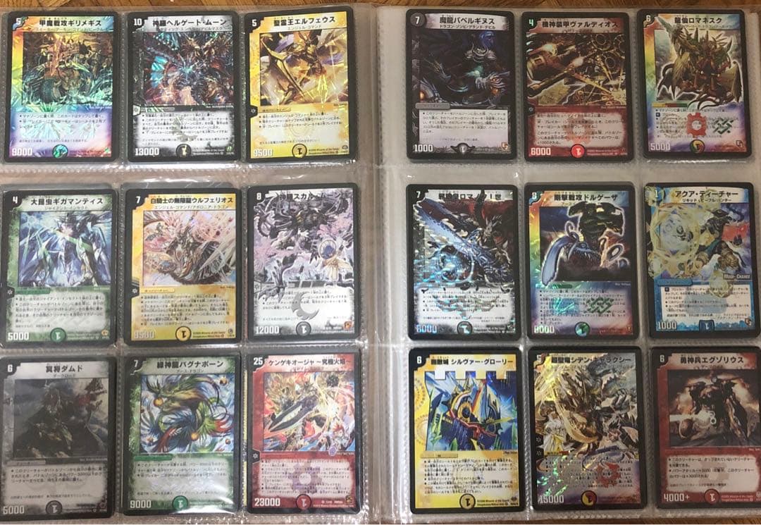 デュエルマスターズ旧枠まとめ売り