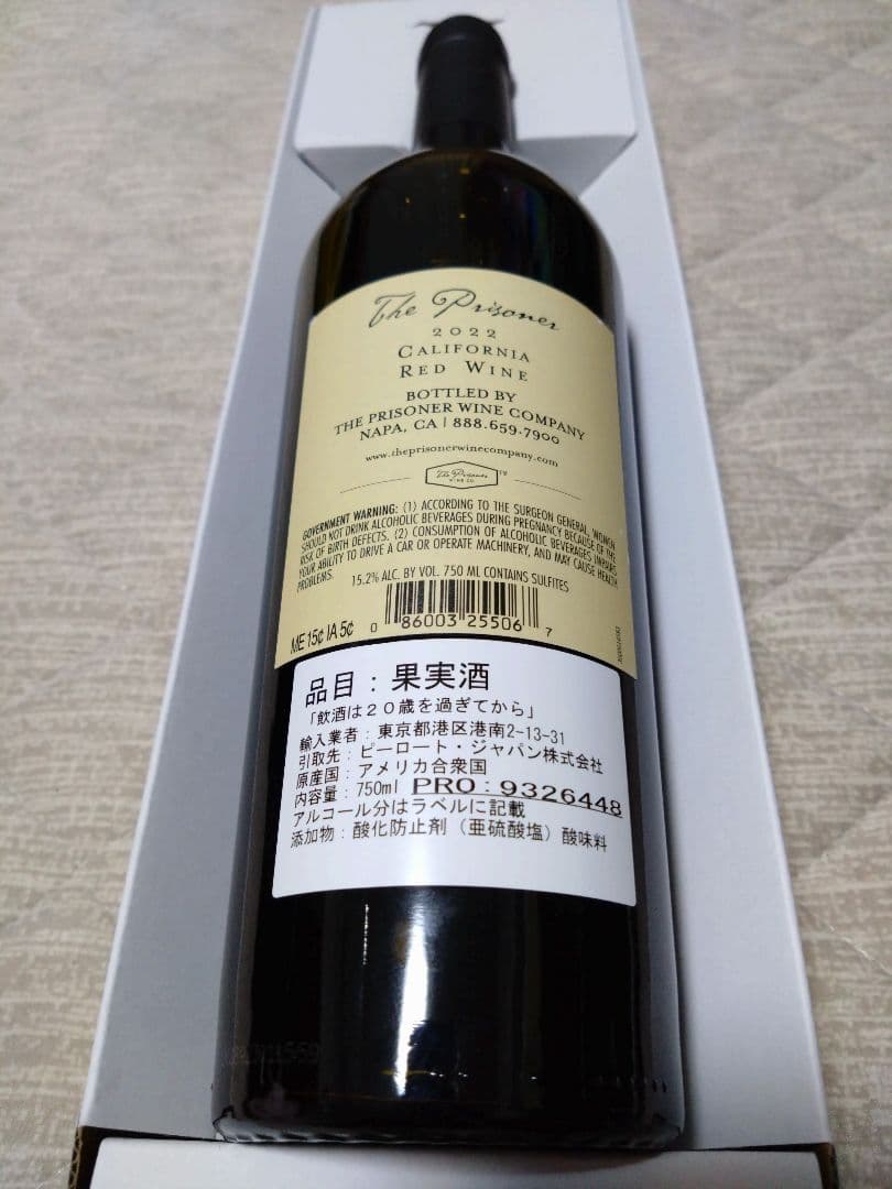 The Prisoner 赤ワイン 750ml　ザ・プリズナー