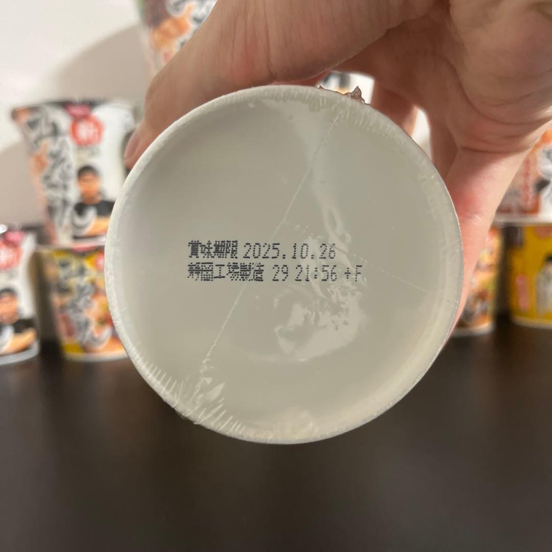 新みそきん11個 新みそきん飯11個 まとめ売り22個