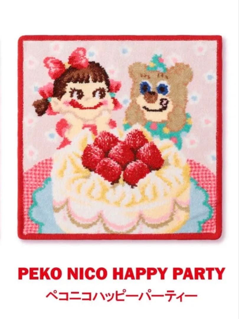 フェイラーシュタイフ☆フェイラーペコちゃんコラボセット