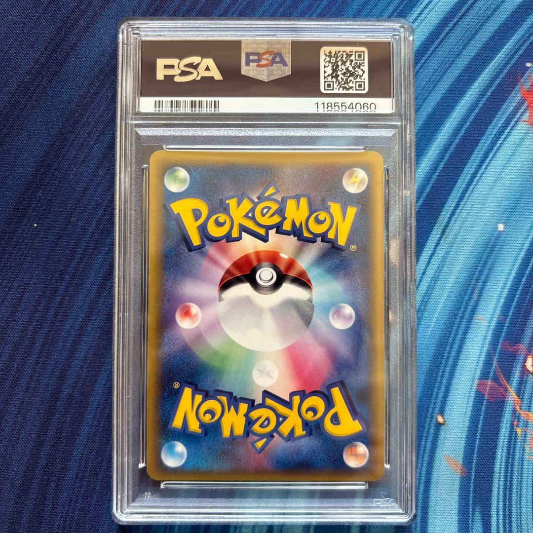 ポケカ　エーフィ デルタ種　ホロンの研究棟　PSA8