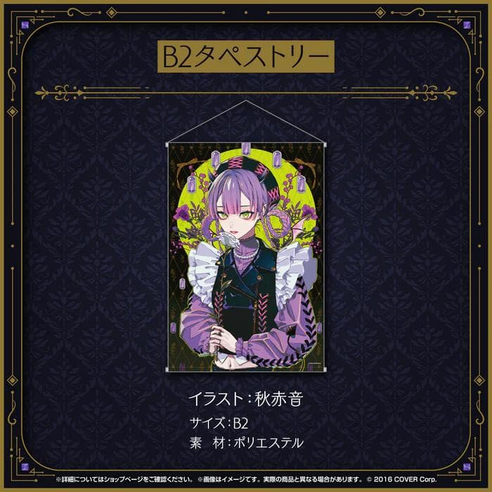 【数量限定】ホロライブ 常闇トワ 活動4周年記念 数量限定ver フルセット