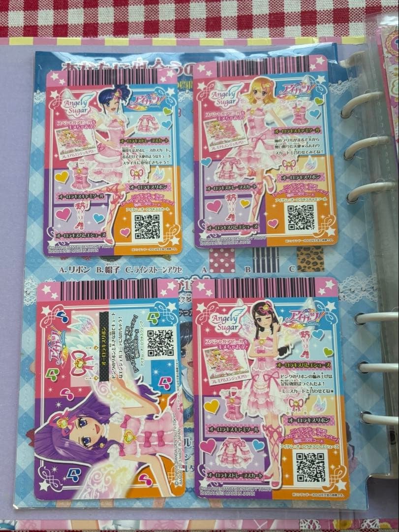 アイカツカード しお