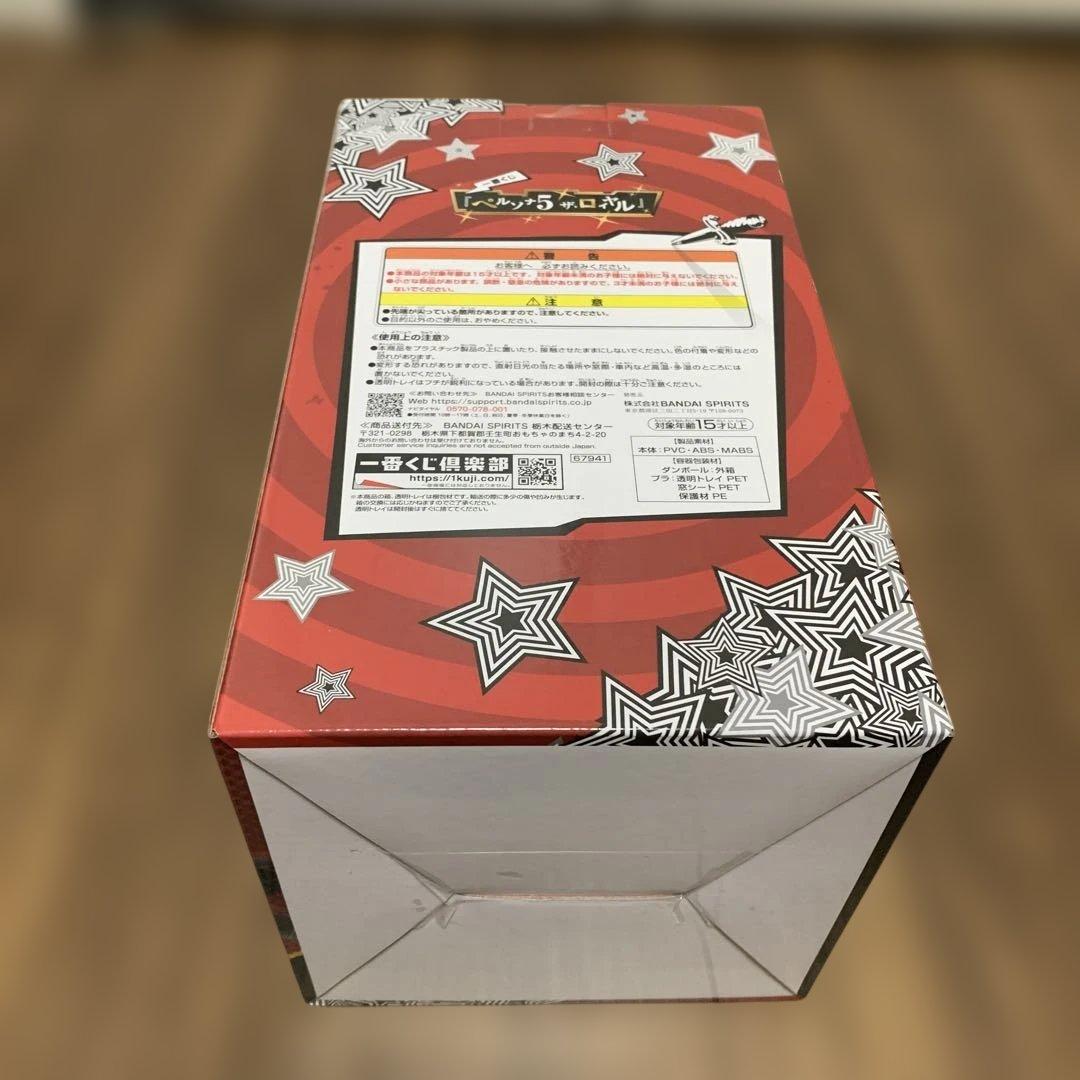 【最安値】 一番くじ　ペルソナ5 ザ ロイヤル A賞＆ラストワン賞セット