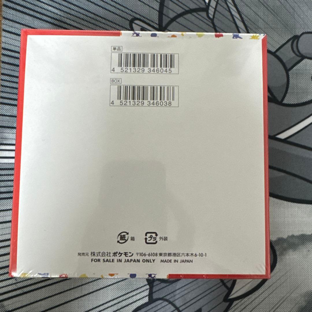 ポケモンカード151 ボックス　シュリンク付き未開封