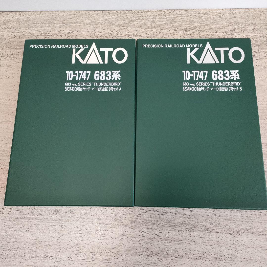 鉄道模型10-1747 683系4000番台 サンダーバード 旧塗装9両セット