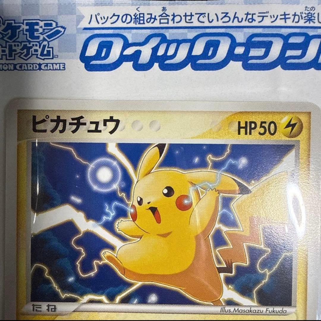 ピカチュウ クイック·コンストラクション　WHF限定
