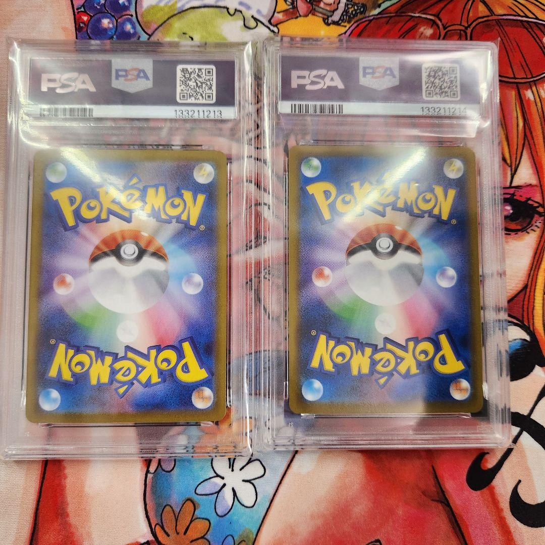 ゼクロム ex BWR・ゼクロム AR PSA10 連番