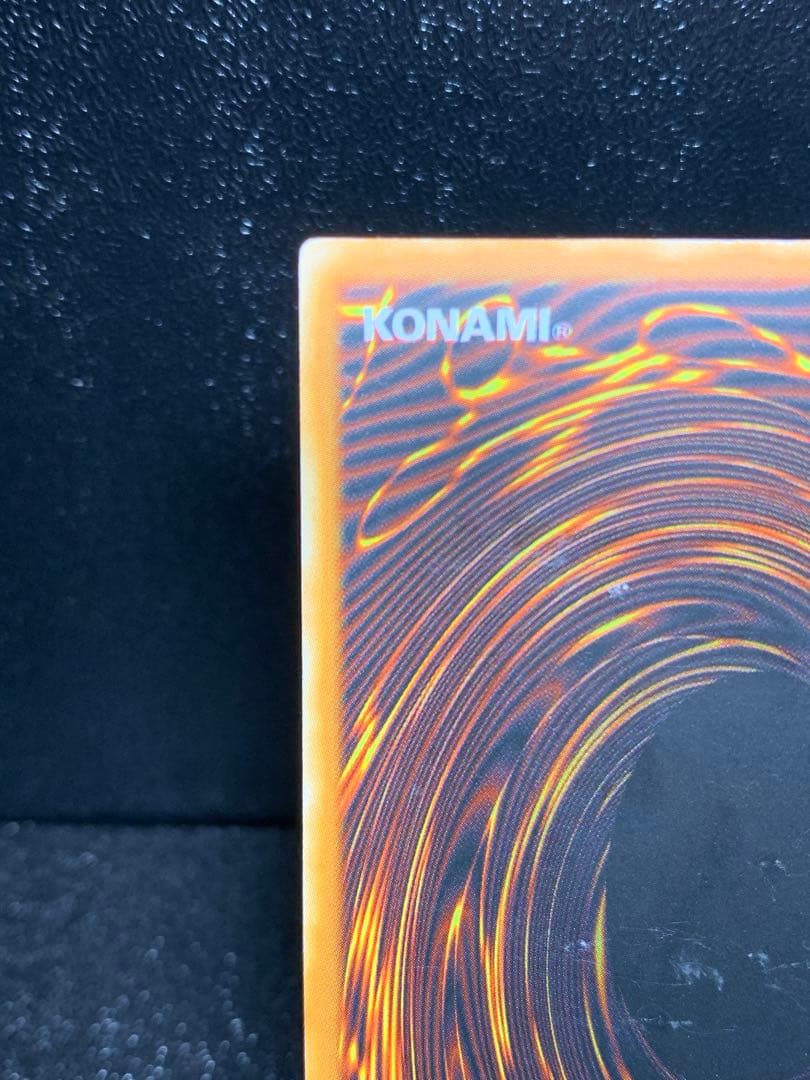 遊戯王　衰弱の霧　旧アジア　レリーフ