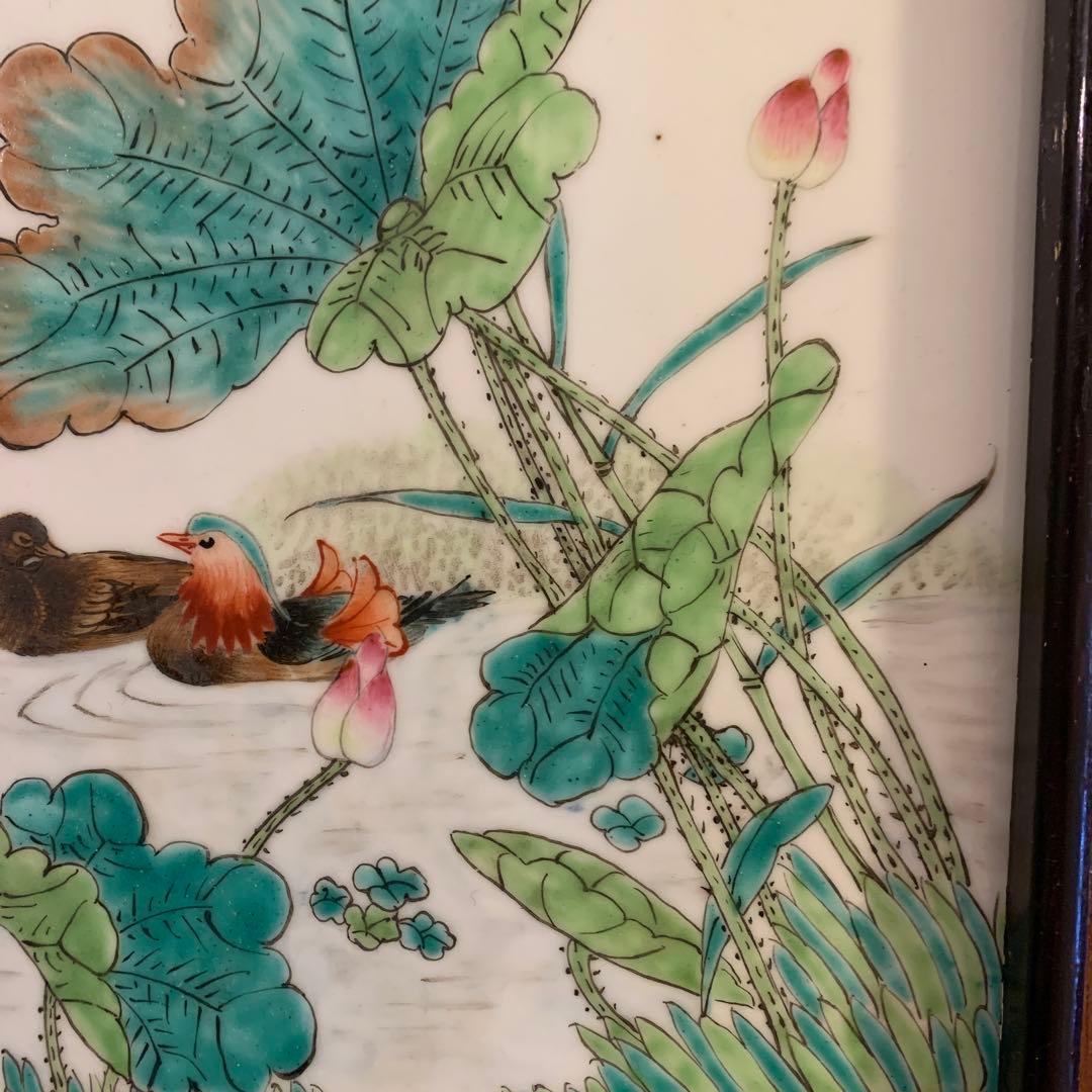 陶板　中華民国　珠山八友　文字　雅