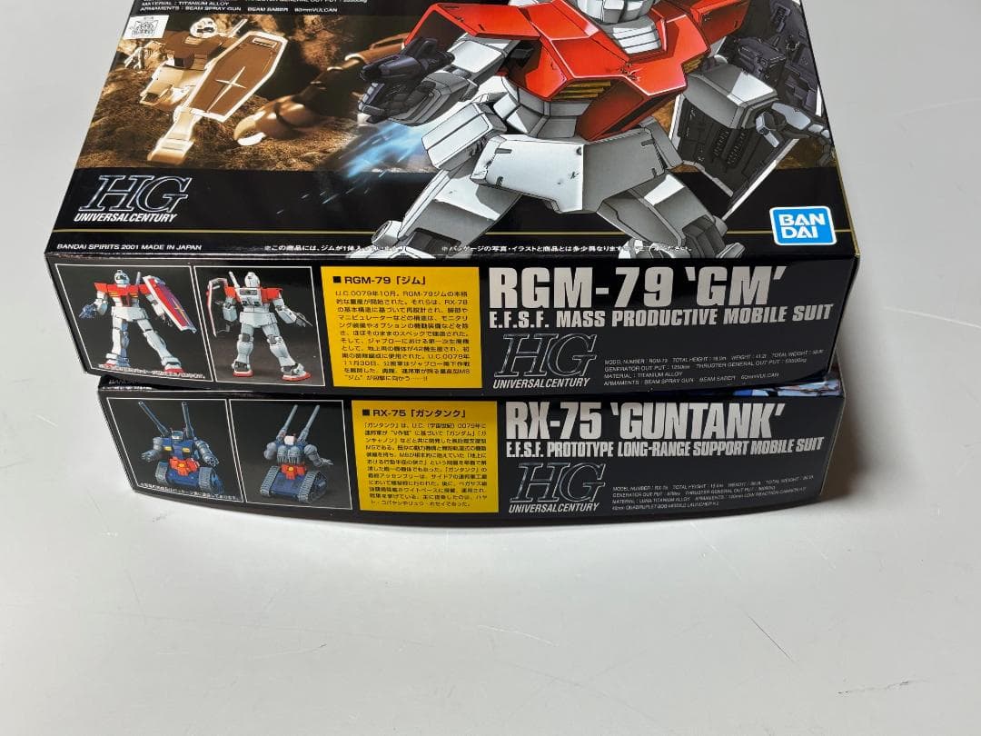 【宇宙世紀連邦軍セット】HG ガンダム ガンタンク ガンキャノン ボール ジム