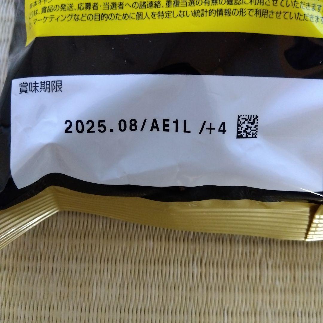 明治　チョコレート効果95%　徳用パック(36枚入) ✕ 13袋