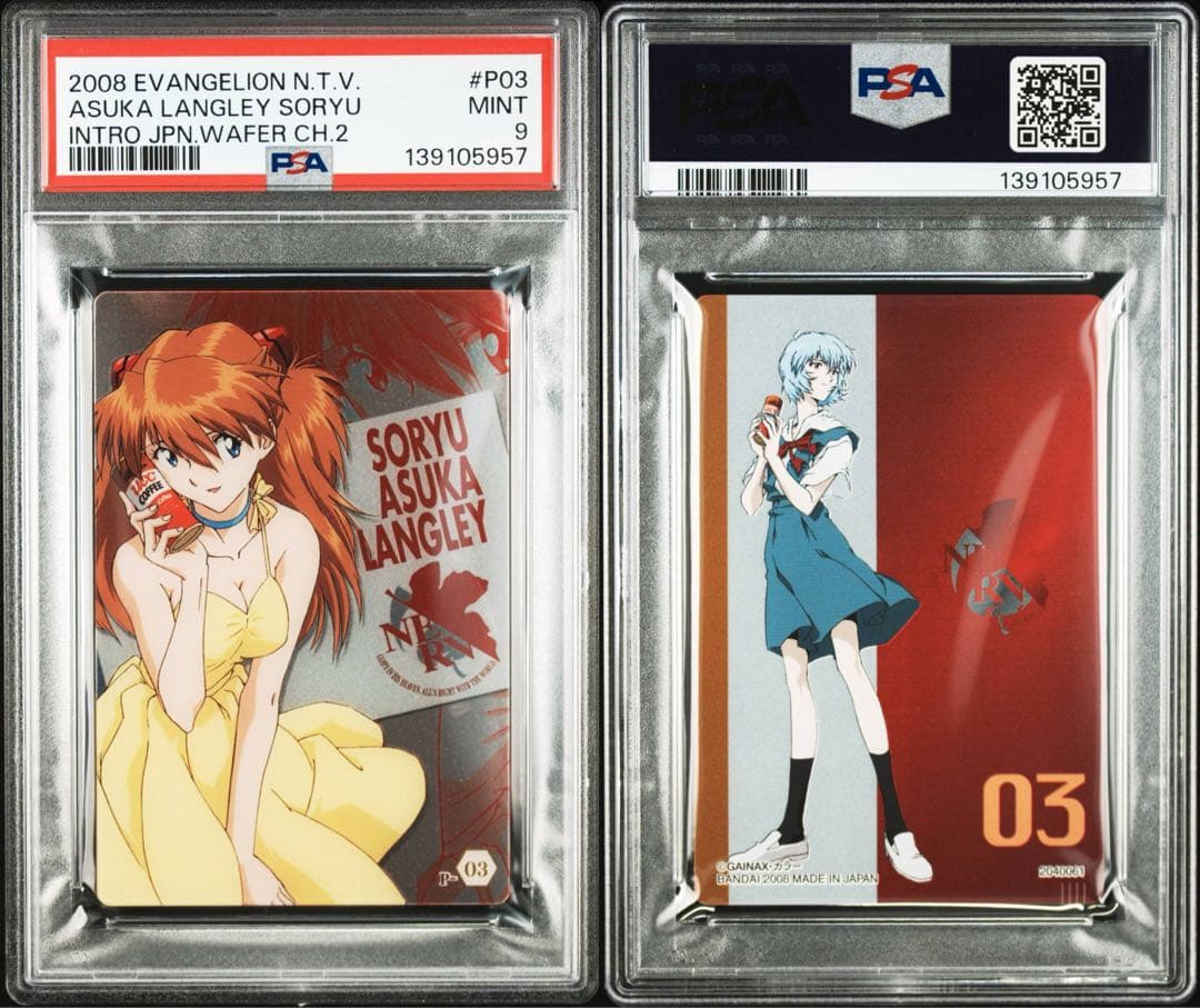 レア PSA10 9 連番 レイ アスカ エヴァンゲリオン ウエハース