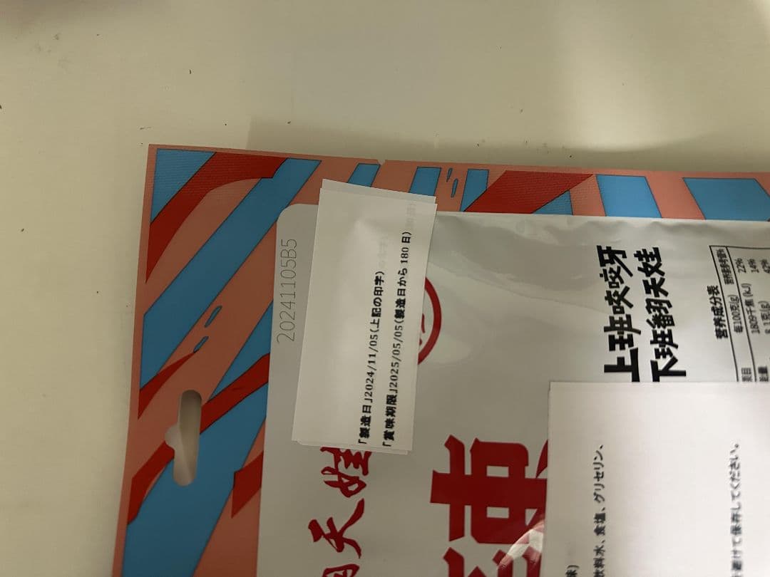 Kieffer Tedrosさん専用