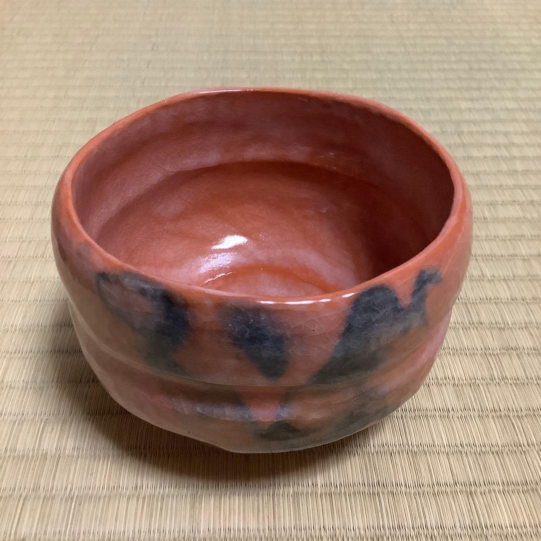 【茶道具】佐々木松楽　赤楽茶碗　高橋悦道　書付　銘「吉祥」