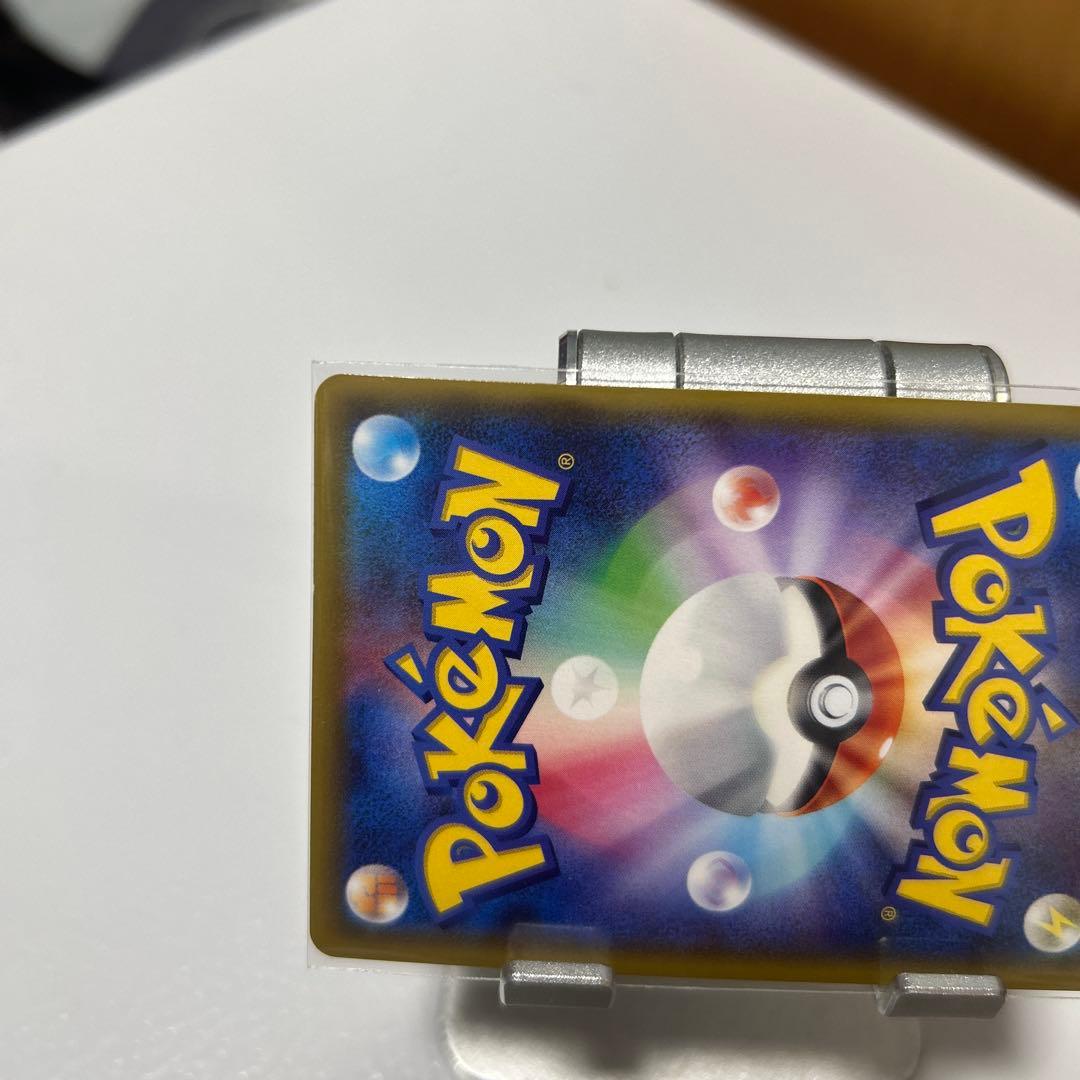 美品　メイ SR SM11b ドリームリーグ 067/049