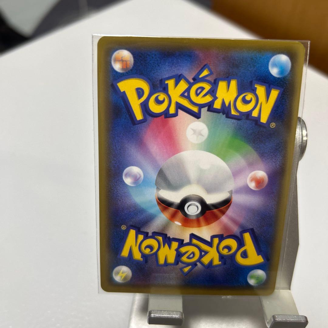 美品　メイ SR SM11b ドリームリーグ 067/049