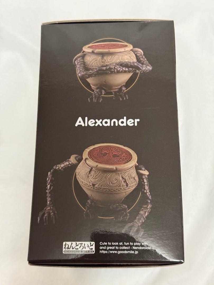 未開封　ねんどろいど 2251 エルデンリング　アレキサンダー　フィギュア