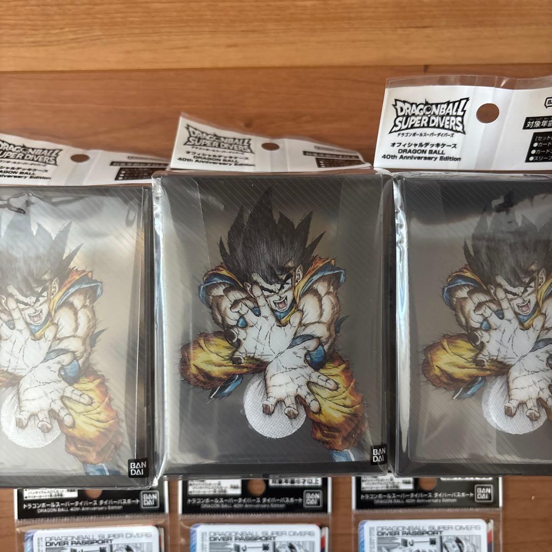 ドラゴンボールスーパーダイバーズ　オフィシャルデッキケース パスポート　３個