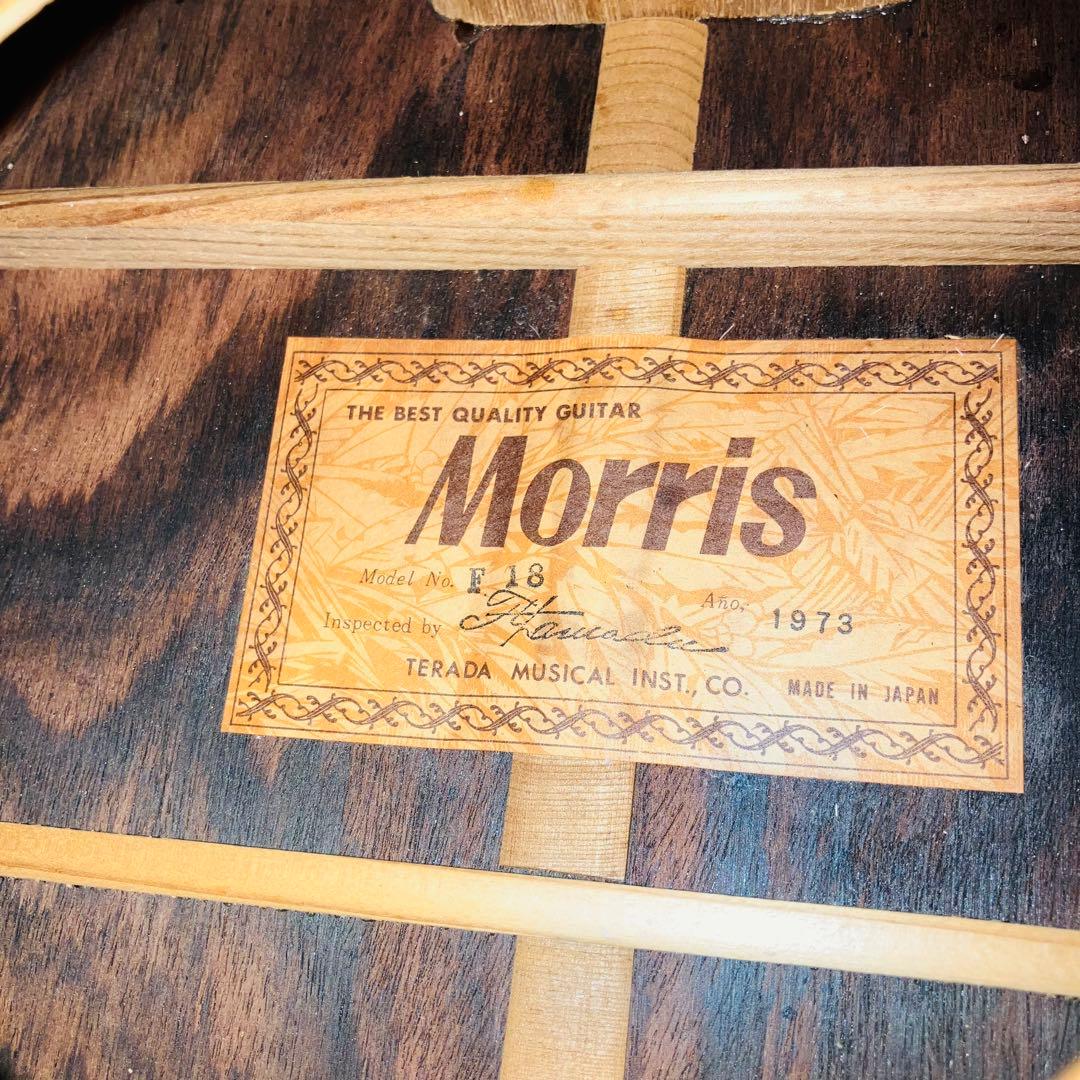 希少‼️ Morris 圧巻のハカランダ杢‼️ コレがジャパンビンテージの一本‼️