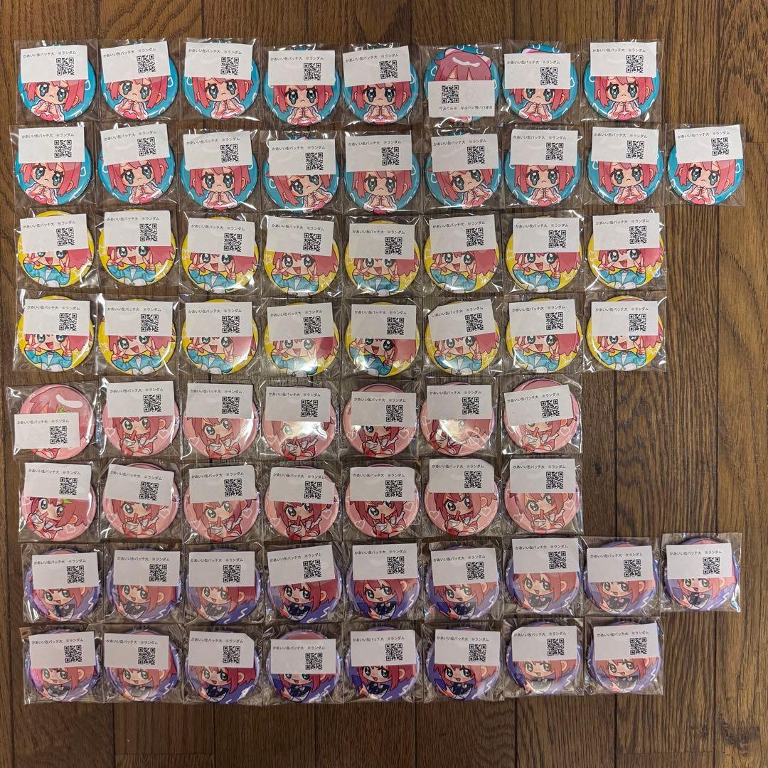 かあいいちゃん缶バッジ