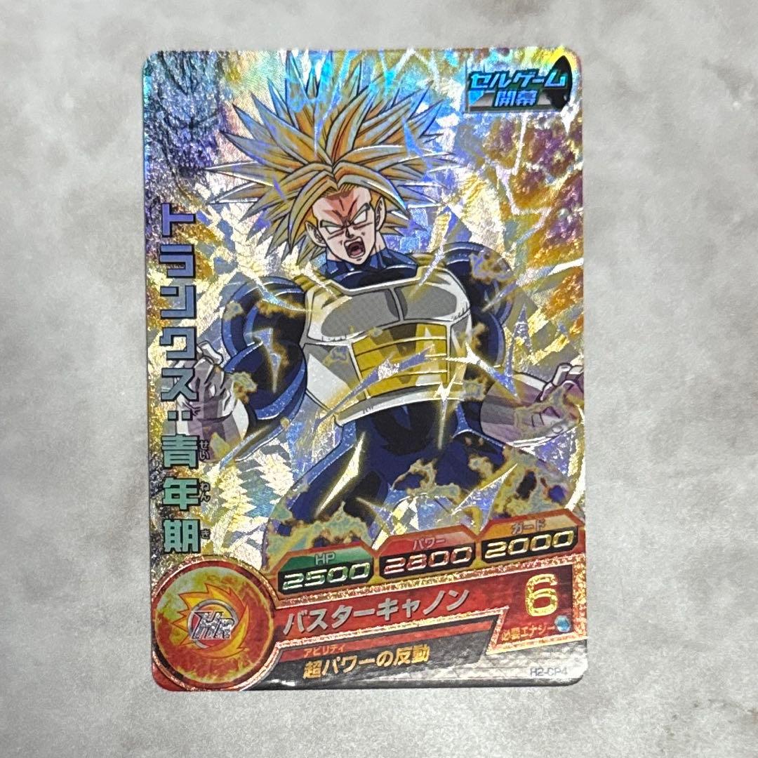 スーパードラゴンボールヒーローズ まとめ売り