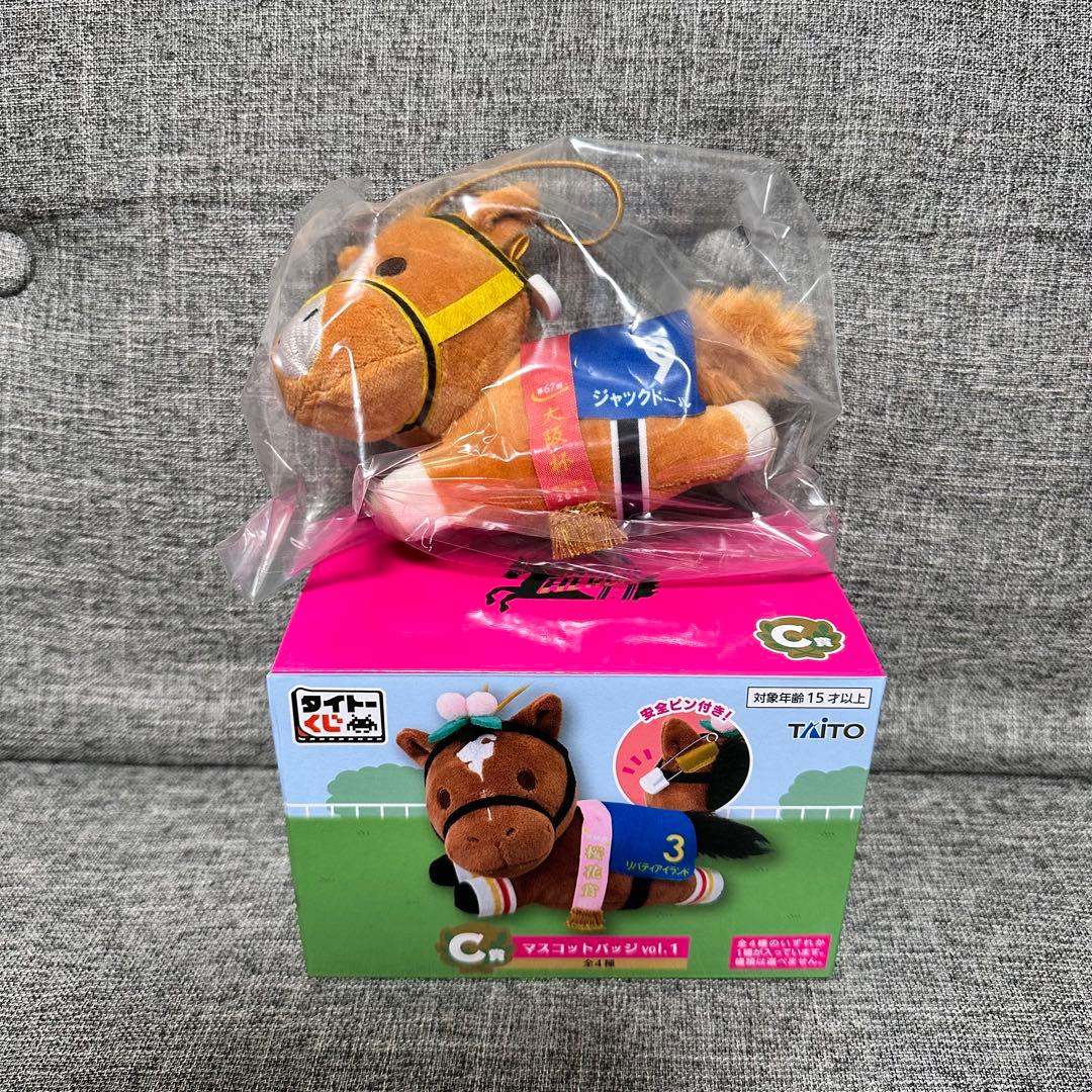 【複数セット】タイトーくじ　HORSE HEROES