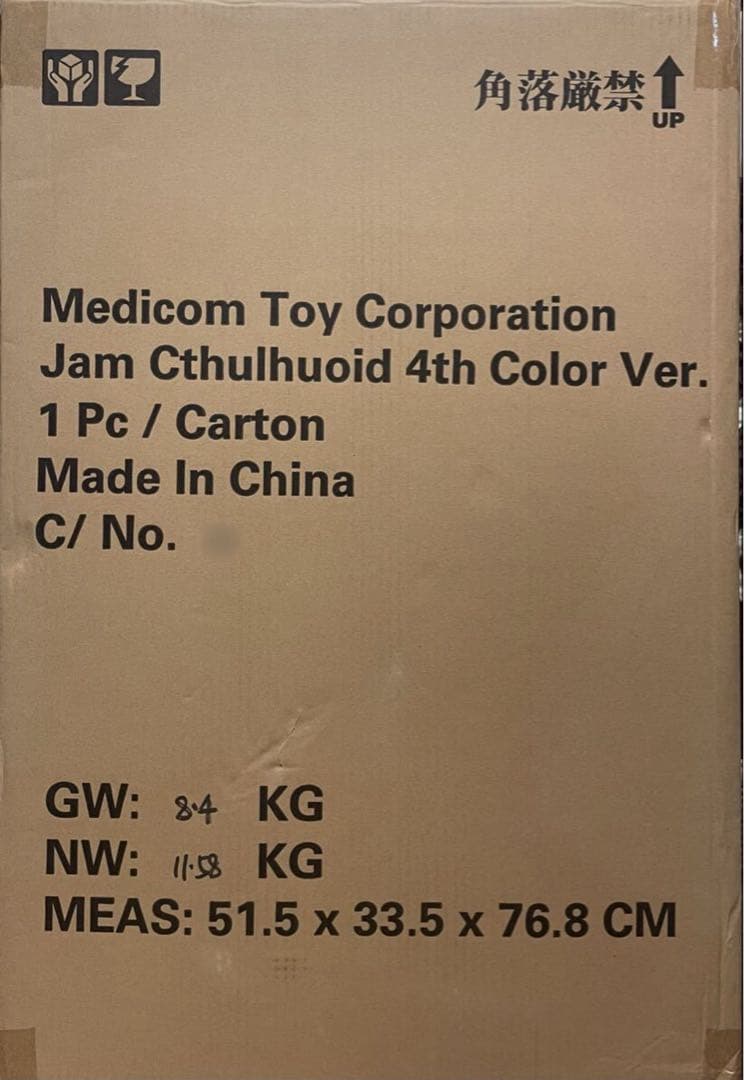 JAM クトゥルフオイド 4期 MEDICOM TOY GYAROMI ギャロミ